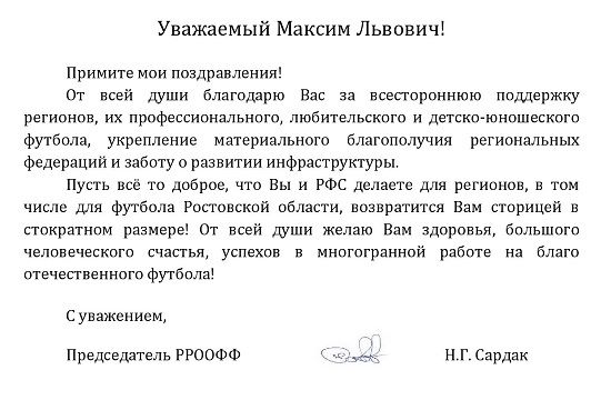 митрофанову 42.jpg